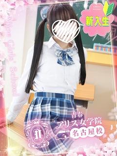 涼音ほたる