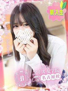 桜井いろは