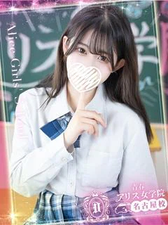 有馬うゆ