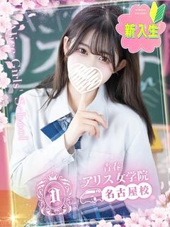 有馬うゆ