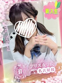 広瀬ゆい