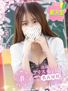 小守えれな