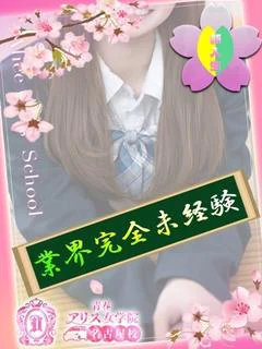 巫みりあ