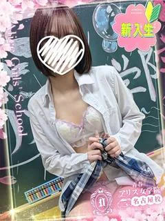 飛翠ろあ