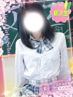 彩葉あお