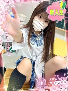 美園るる