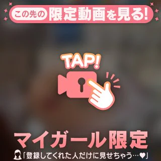 とれたー🩷