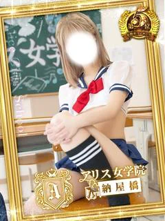 姫月さら