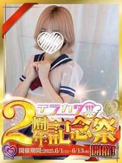 姫月さら