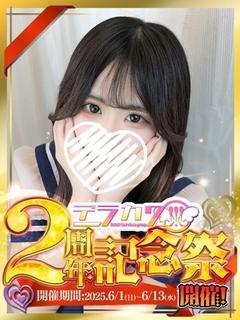 日向しおん