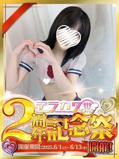 恋花さくら
