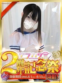 鶴木まり