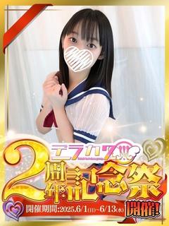 柊かのん