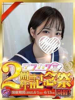 華月いろは