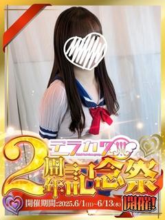 胡桃ゆり