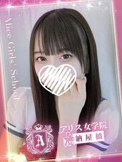 白咲うらら