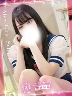 桃咲まお