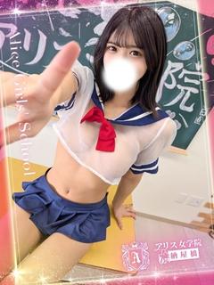 朝比奈えみな