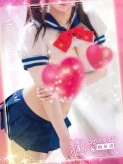 小川るん