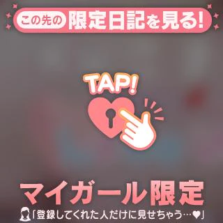9/16 Kuさまへ🩷️