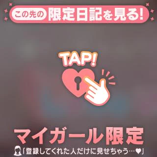 9/16 Tっちゃんへ🩷️