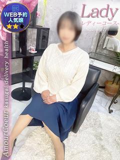 なおみ