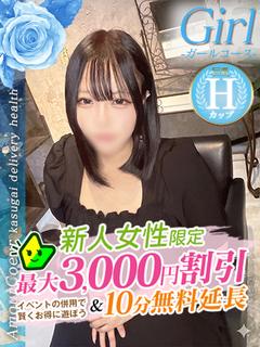 ゆあ