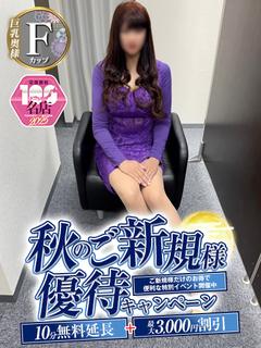 あずみ