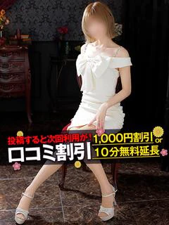りん