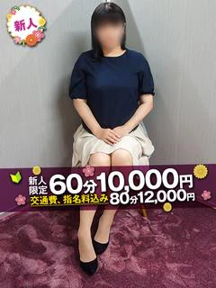 ゆのん