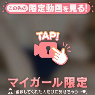 次回🈳⭐️