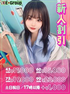 ぴの