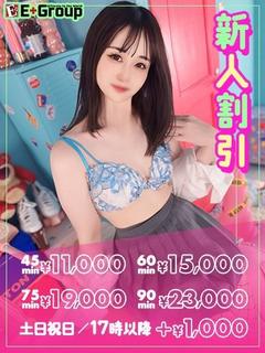 もも