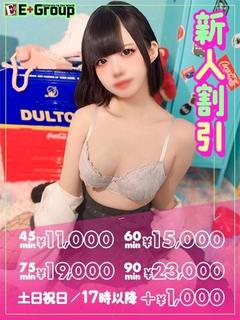 ねむ