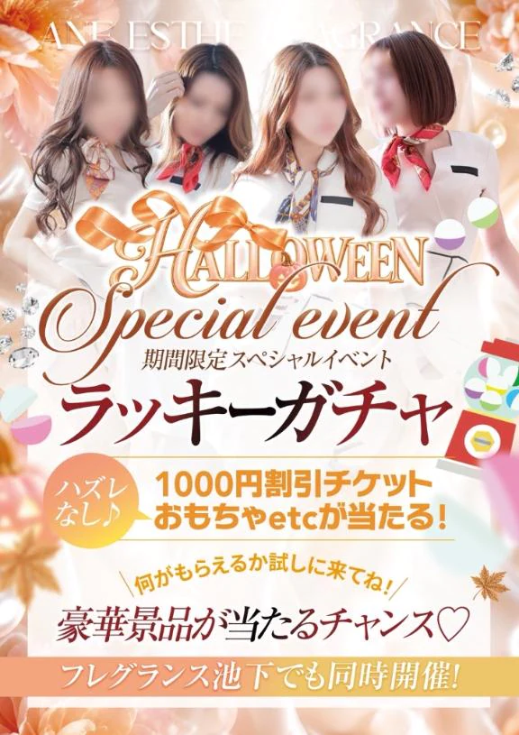 イベントのお知らせ✨