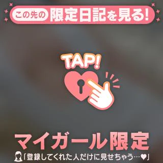 ご予約必須🫶🩷
