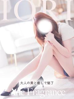 【いおり】大人の美と...