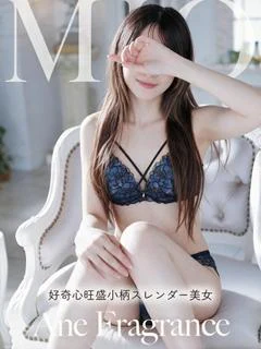 【みお】小柄スレンダ...