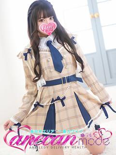 えみり☆究極のエロ清...