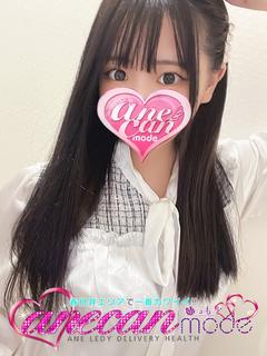 あゆむ☆あま～い！恋...