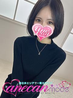 かなで☆天真爛漫美少...