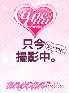 みずほ☆白く透き通る...