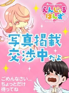 まな
