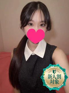 ゆな