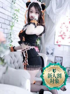 ありさ