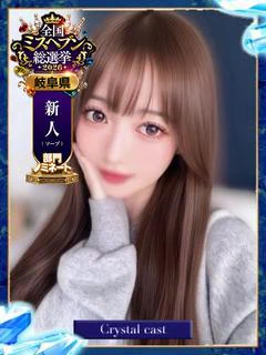 こころ👑