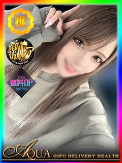 イノリ