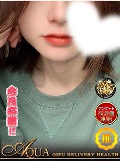 メグ