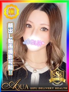 アユミ