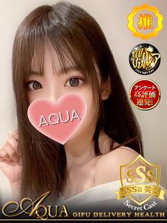 ユウナ